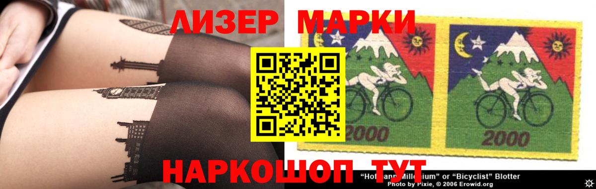 LSD-25 экстази кислота Майский