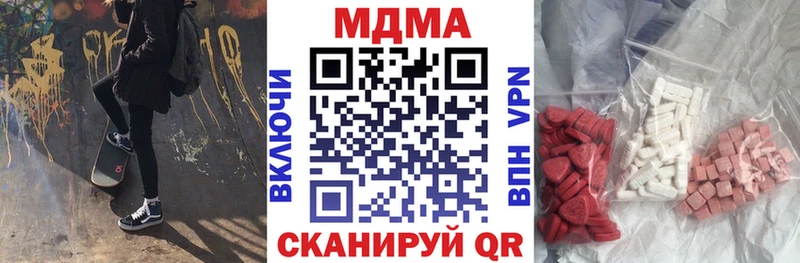 где продают наркотики  Майский  MDMA молли 