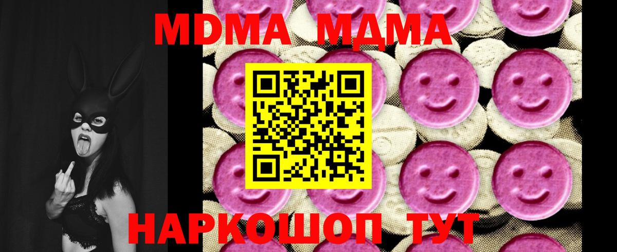 МЕФ Майский