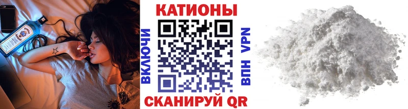 Мефедрон 4 MMC  Майский 