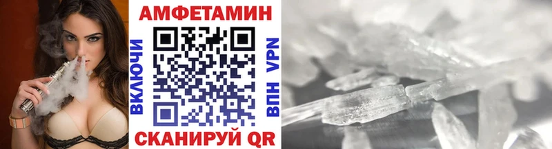 Метамфетамин кристалл  блэк спрут рабочий сайт  Майский 