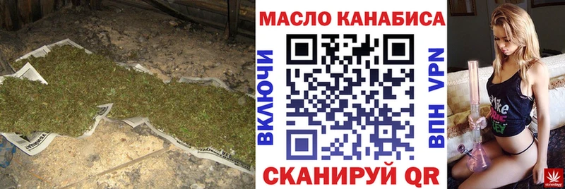 закладка  hydra как войти  ТГК жижа  Майский 