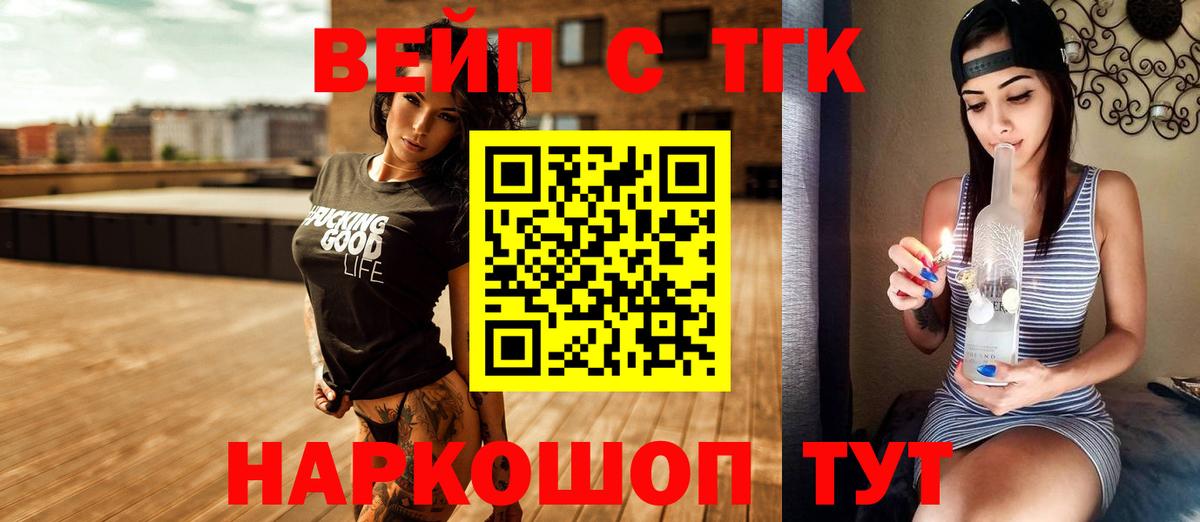 COCAIN  Метадон  Вход с VPN  МДМА  Майский  ГАШ  МАРИХУАНА  Мефедрон  