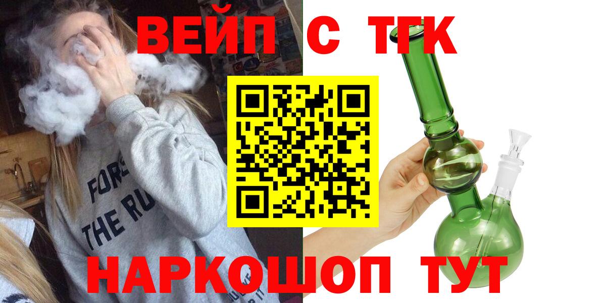 Дистиллят ТГК вейп Майский