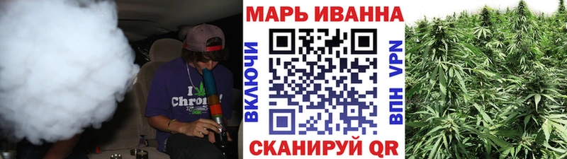 МАРИХУАНА индика гидра вход Майский