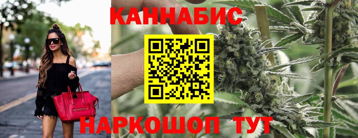 Бошки марихуана VHQ  Бошки марихуана THC 21%  Майский  Вход с VPN  Каннабис гибрид 